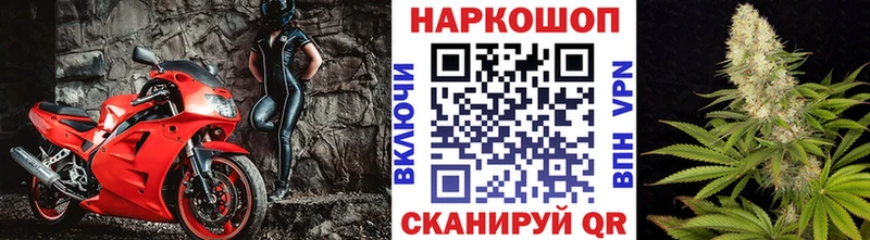 Продажа наркотиков Тобольск ГАШ Псилоцибиновые грибы Codein kraken tor Мефедрон