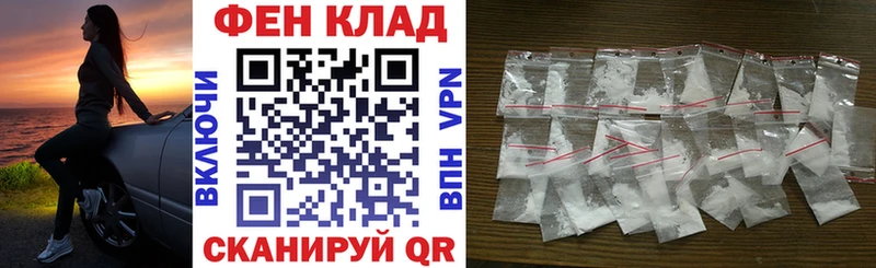 АМФЕТАМИН Premium Тобольск