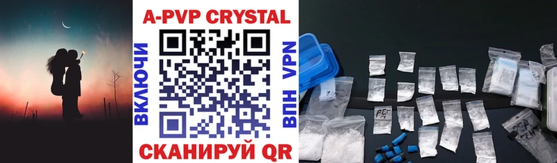 закладки  Тобольск  darknet Telegram  A-PVP Соль 