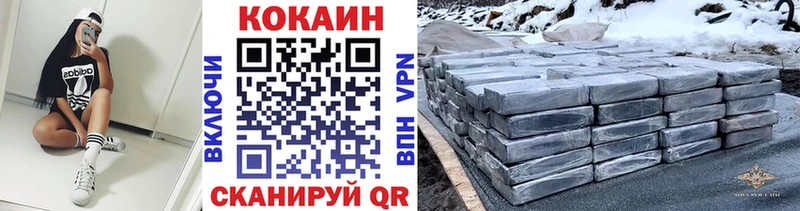 КОКАИН 97%  Тобольск 