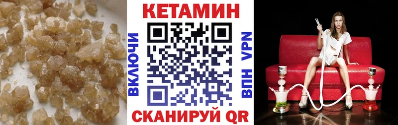 даркнет сайт  Тобольск  Кетамин ketamine 