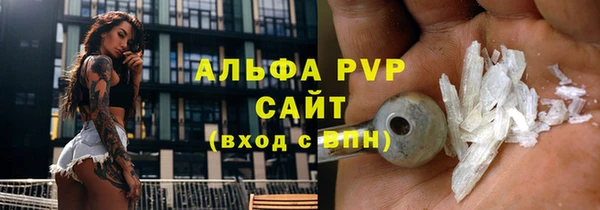 прущие крисы Балабаново