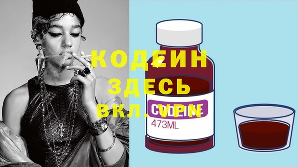 прущие крисы Балабаново