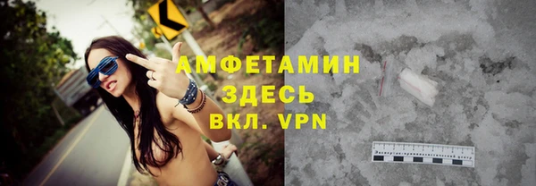прущие крисы Балабаново