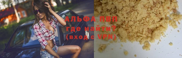 jwh Баксан