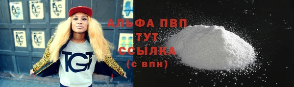 кокаин VHQ Новозыбков