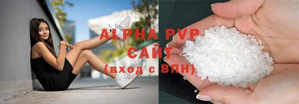 прущие крисы Балабаново