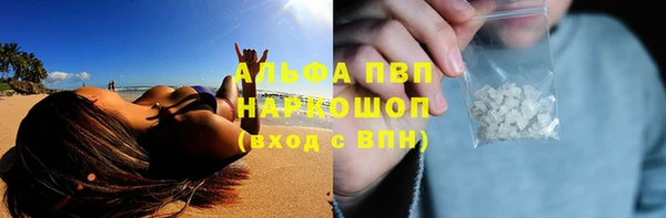 прущие крисы Балабаново