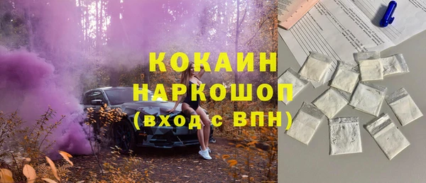 кокс Новодвинск