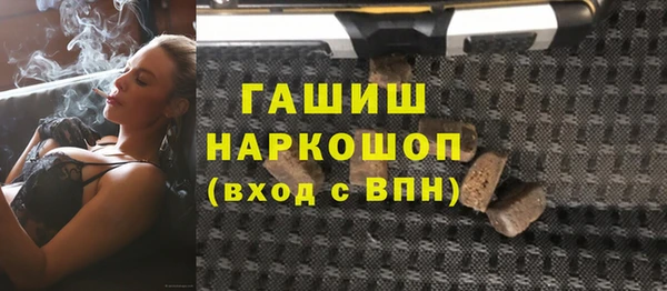 прущие крисы Балабаново