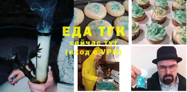 прущие крисы Балабаново