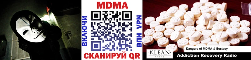 МДМА crystal даркнет сайт Тобольск