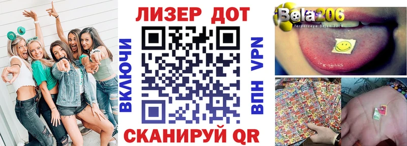 Марки 25I-NBOMe 1500мкг  Тобольск 